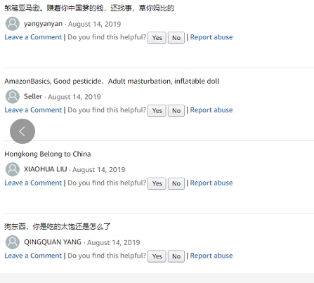 無恥亞馬遜公然售賣港獨產品