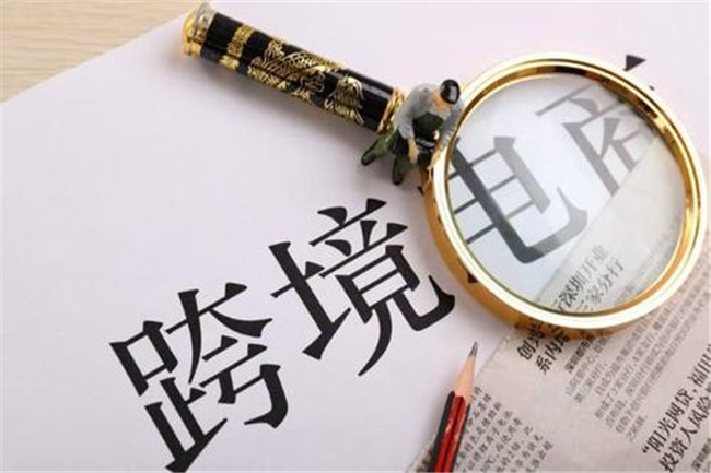 跨境賣家選擇倉(cāng)儲(chǔ)代發(fā)貨的四大優(yōu)勢(shì)