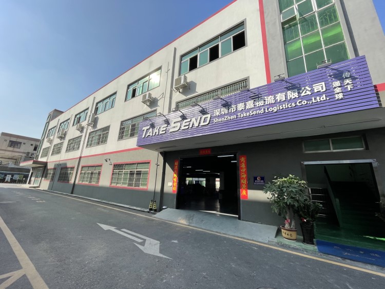 泰嘉物流倉儲(chǔ)