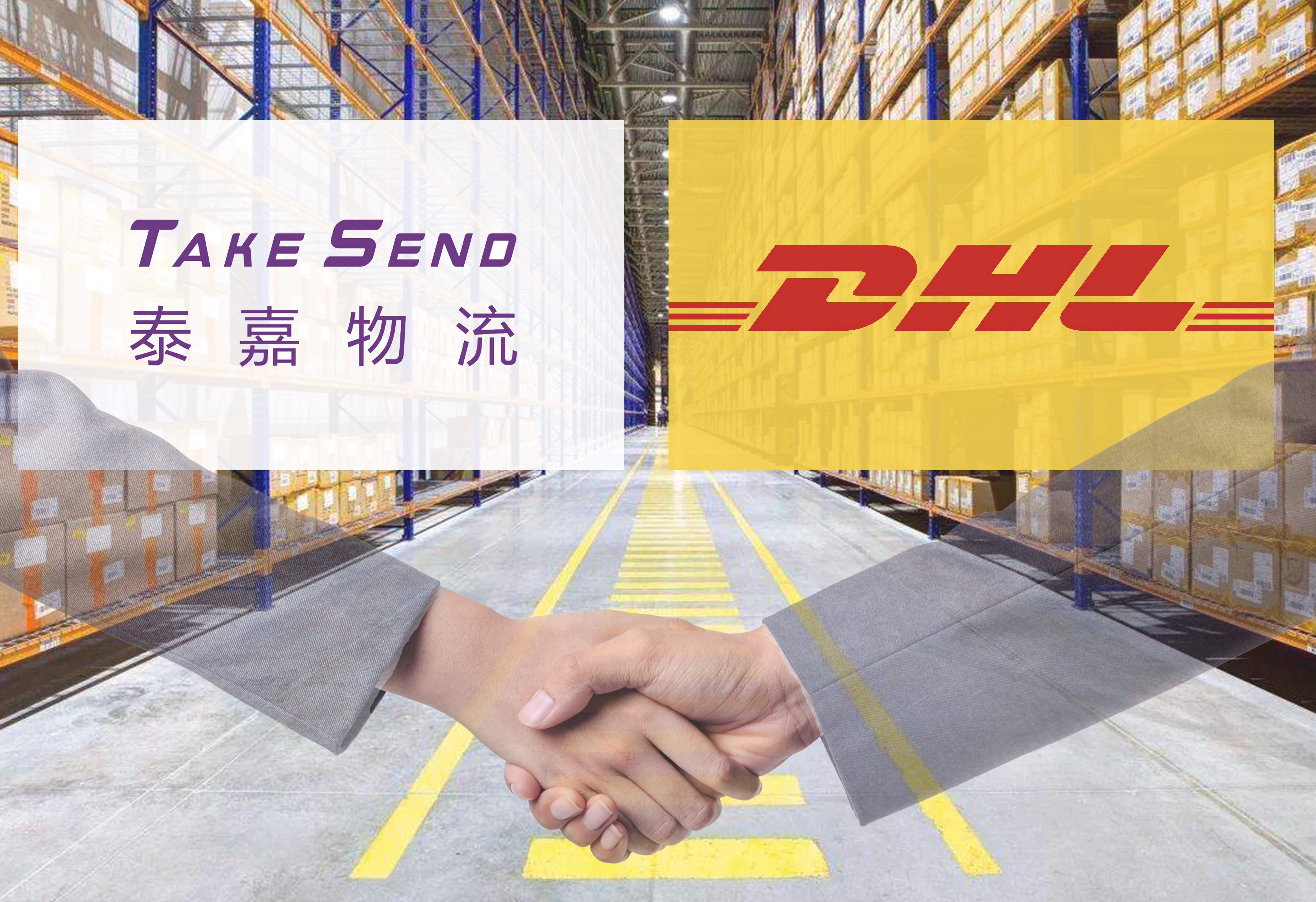 泰嘉國際物流提供的改善運輸服務的 8 條提示